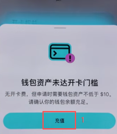 Bitget Wallet链上收款USDC地址界面