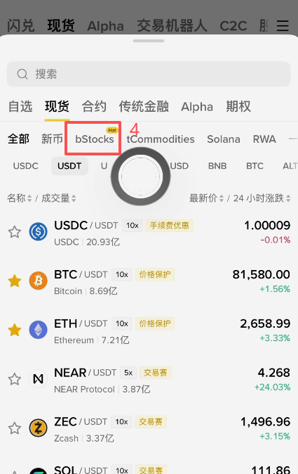 币安现货搜索SOXLB并选中交易对界面