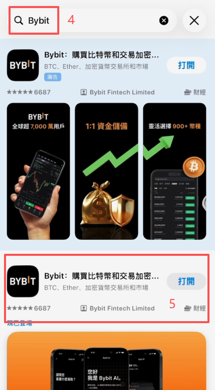 App Store搜索Bybit结果页面