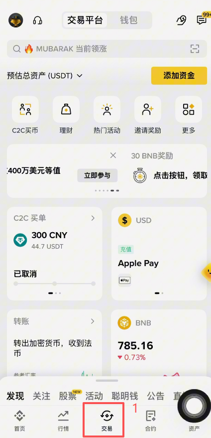 币安现货交易搜索DELLB下单界面