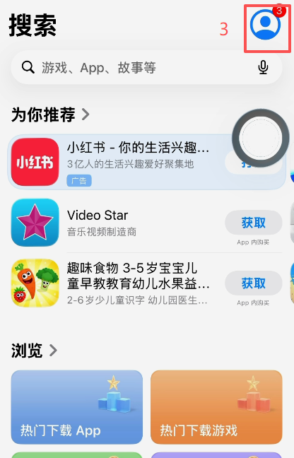 iPhone设置中「媒体与购买项目」登录界面