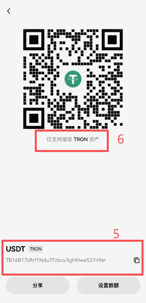 欧易WEB3钱包接收USDT选择TRON网络界面
