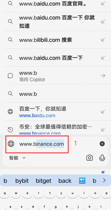 币安官网安卓APK下载弹窗界面