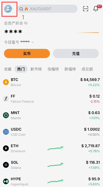 Bybit充值页面选择币种和链界面