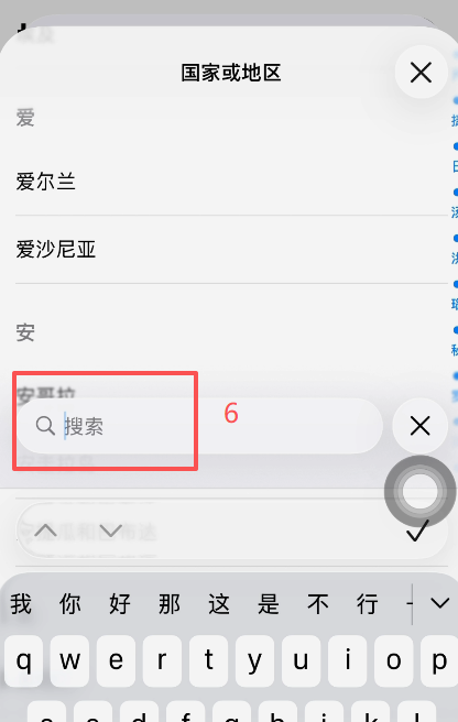 iPhone设置中「媒体与购买项目」登录界面