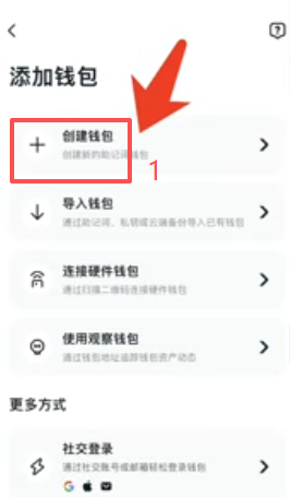 币安提现以太坊到钱包界面