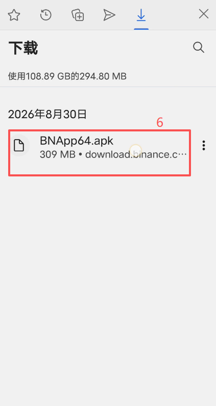 币安官网安卓APK下载弹窗界面