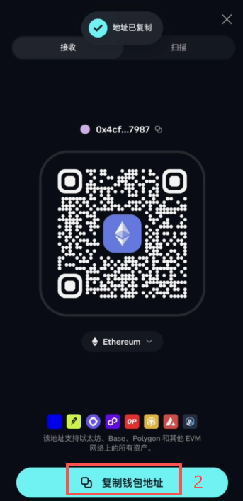 欧易交易所ETH提币到Coinbase Wallet操作界面