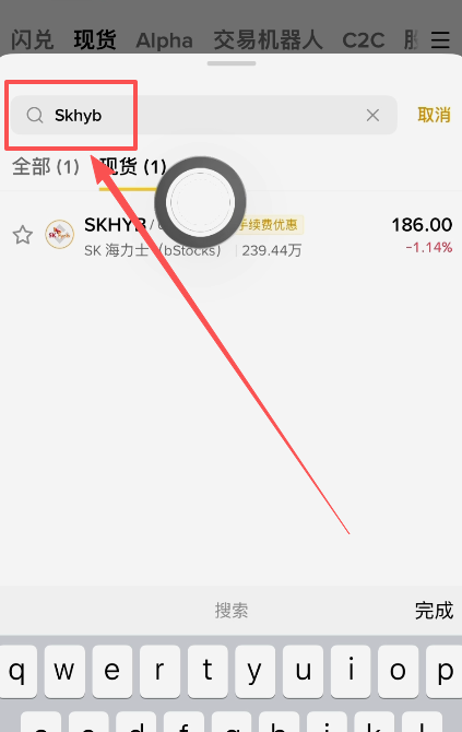 SKHYB股票代码展示页面
