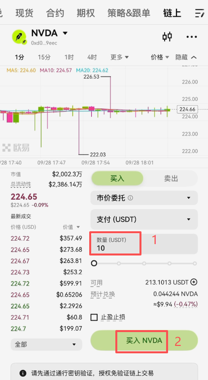 买入按钮显示灰色点不动页面截图