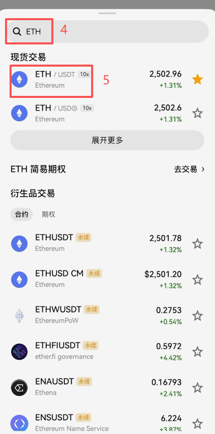 欧易WEB3钱包ERC20 USDT到账并购买ETH作为gas费界面
