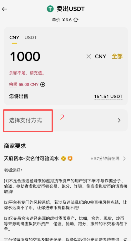 添加支付宝账号和上传收款二维码界面