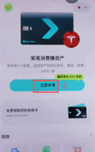 Bitget Wallet KYC填写邮箱和手机号界面