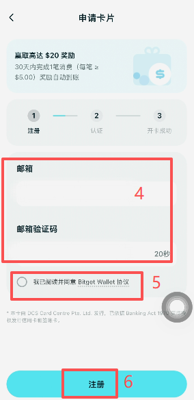 居住地选择页面