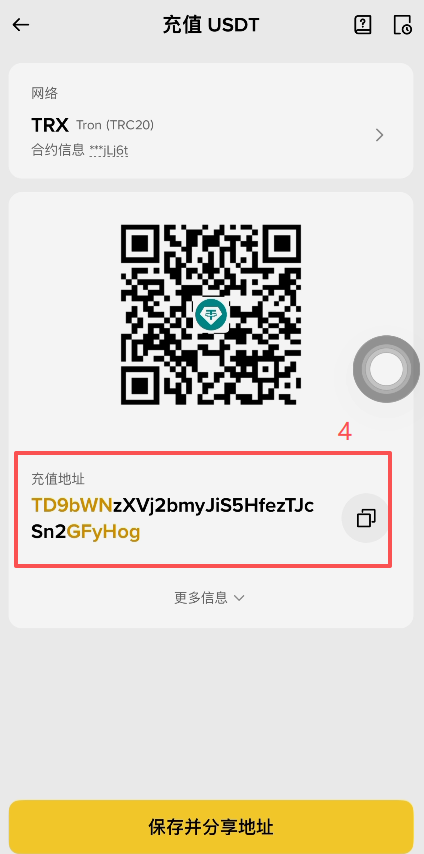 币安资产页点击「添加资金」界面