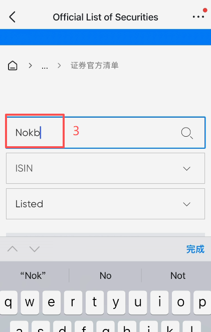 bstdocs网站搜索NOKB的监管信息页面