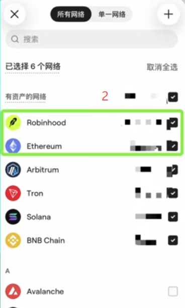 币安提现以太坊到钱包界面