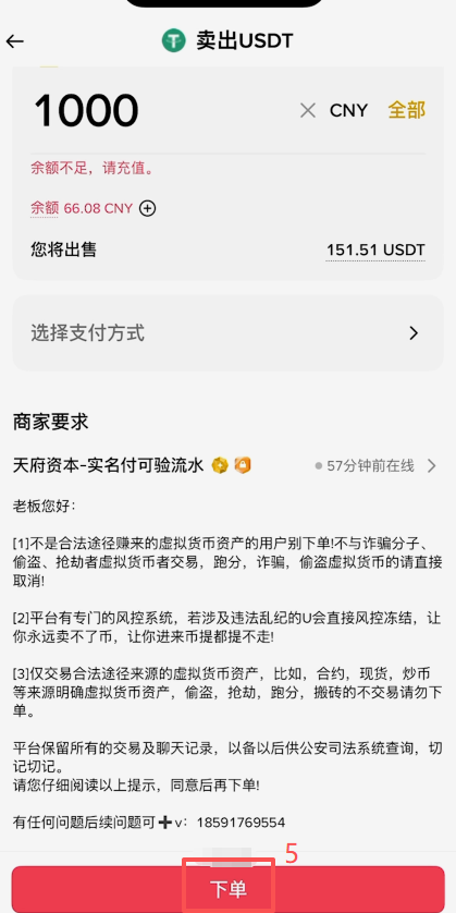 添加支付宝账号和上传收款二维码界面