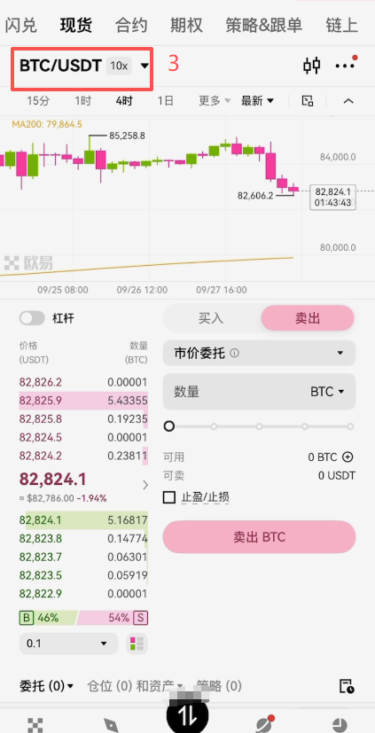 OKX现货界面搜索xNVDA的交易对页面
