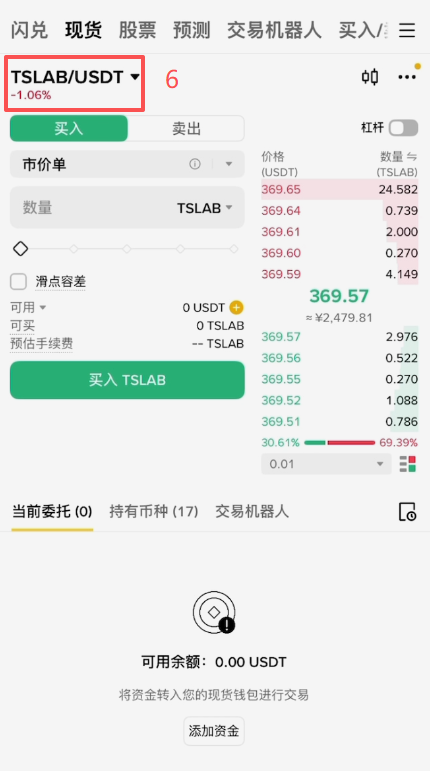 币安bstocks美股代币列表界面