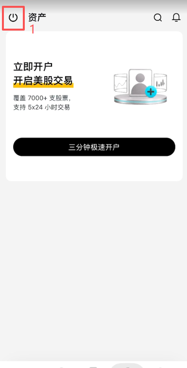 Bitget充值选择USDT和BEP20网络页面