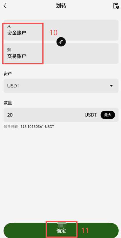 OKX现货界面搜索xNVDA的交易对页面