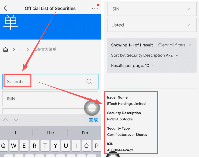 币安bstocks监管页面搜索NVDAB结果