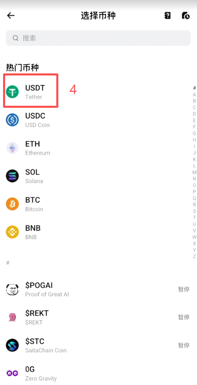 Bitget充值选择USDT和BEP20网络页面