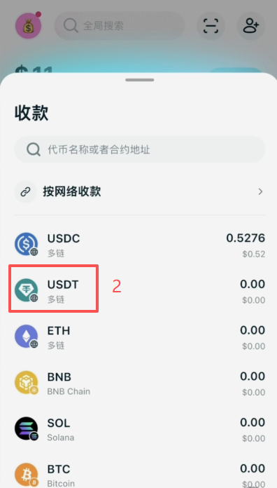 Bitget Wallet卡充值操作页面