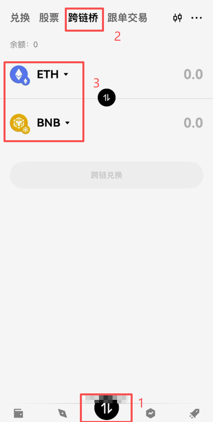 欧易WEB3钱包底部DEX按钮位置