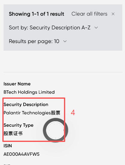 Bstocks监管入口搜索PLTRB结果页