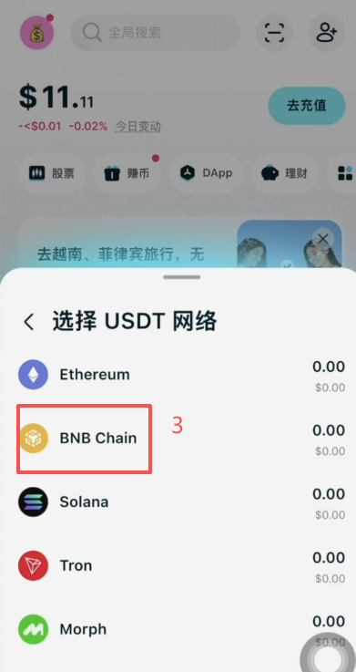 Bitget Wallet卡充值操作页面
