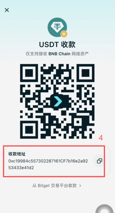 Bitget Wallet卡充值操作页面