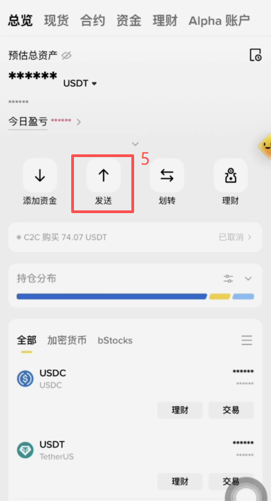 Bitget Wallet卡充值操作页面