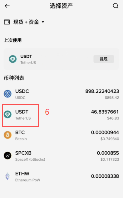 Bitget Wallet卡充值操作页面