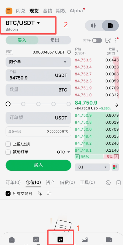 Bybit现货xStocks美股代币列表