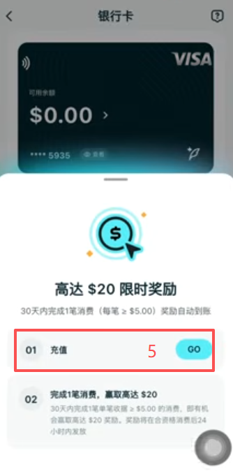 Bitget Wallet选择返现资产（美股代币）界面