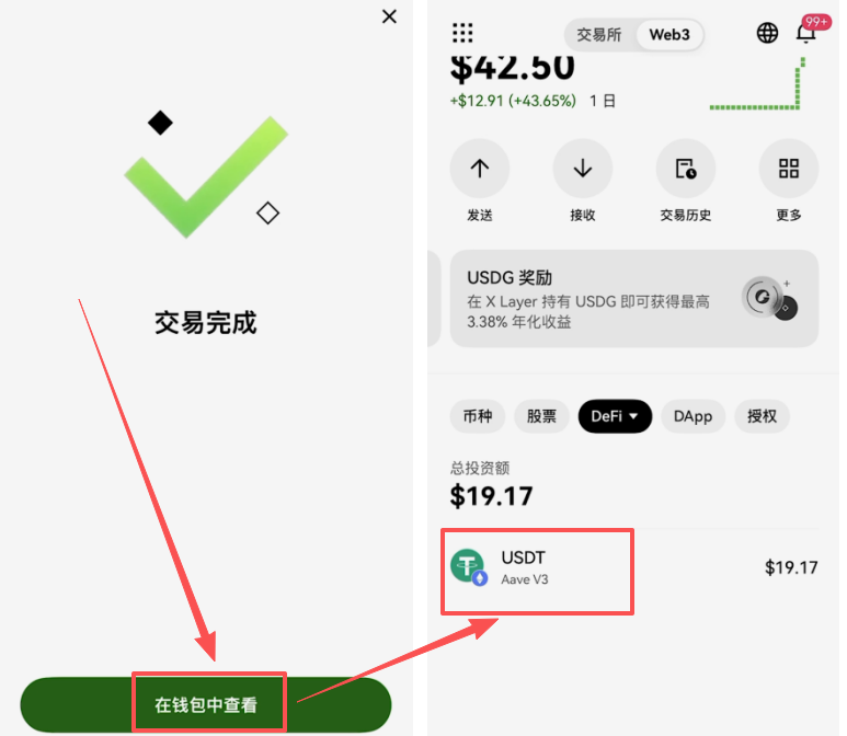 查看资产页面