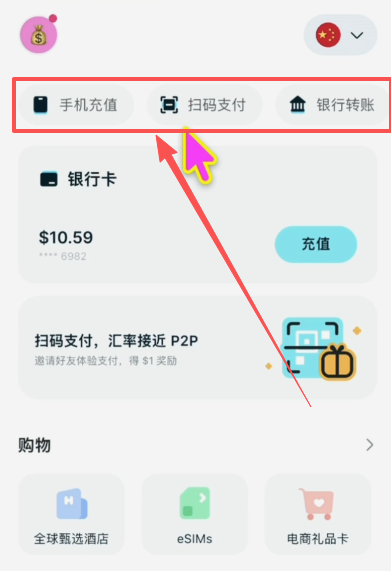 卡片支持功能页面