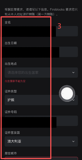 20美金奖励活动说明页面