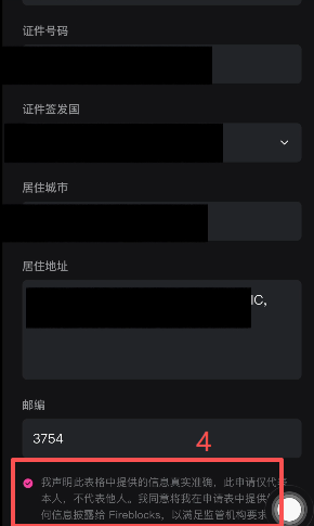 20美金奖励活动说明页面