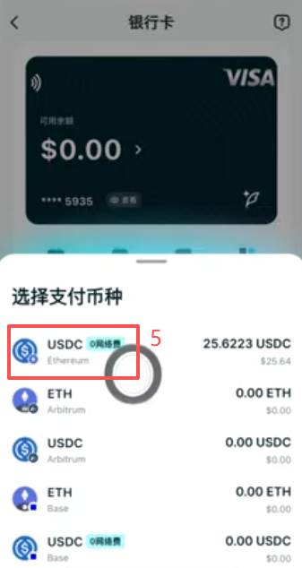 20美金奖励下一步显示页面