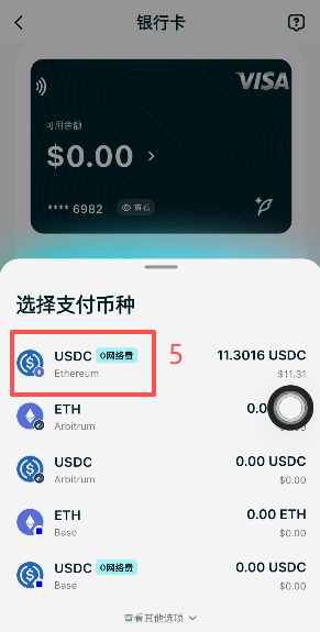 20美金奖励活动说明页面