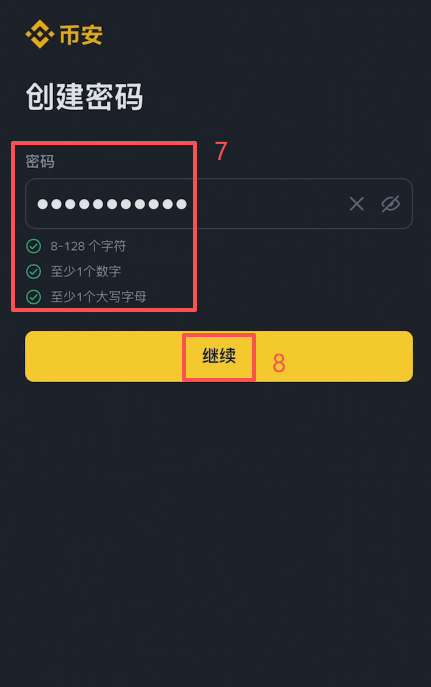 节点切换至台湾或日本的VPN界面