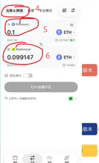 币安提现以太坊到钱包界面