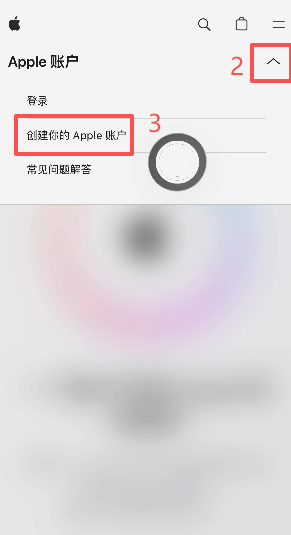 Safari打开appleid.com创建账户页面