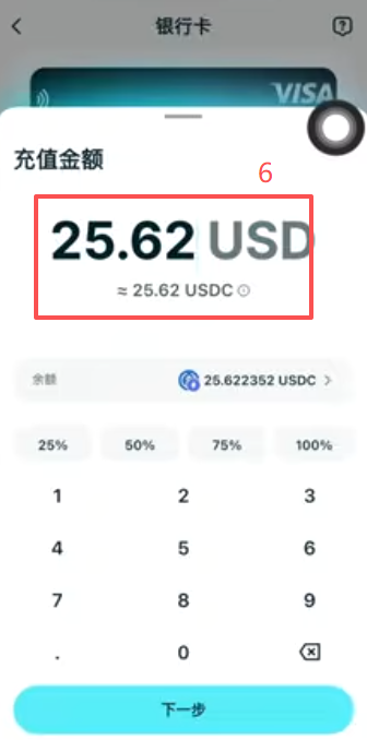 20美金奖励下一步显示页面