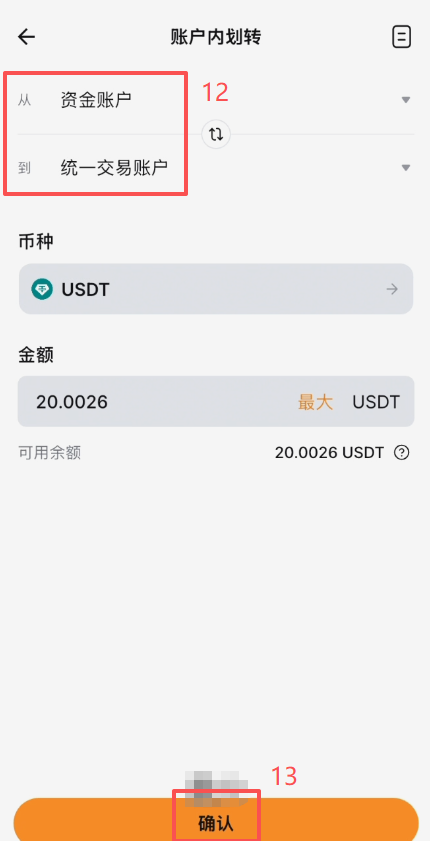 Bybit传统金融永续合约英伟达下单界面