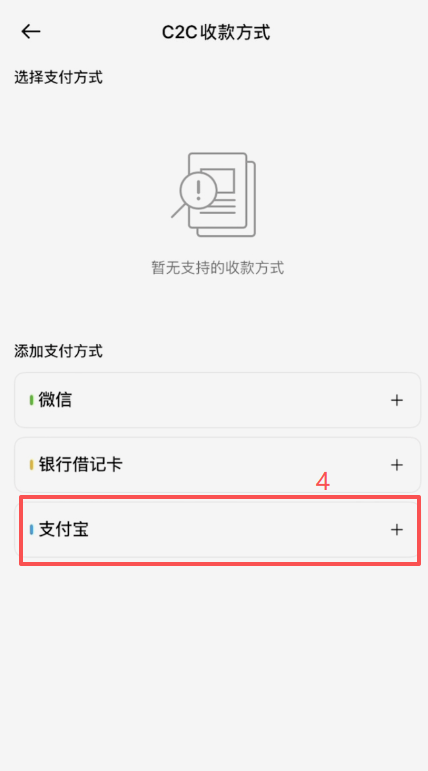 卖出操作页面