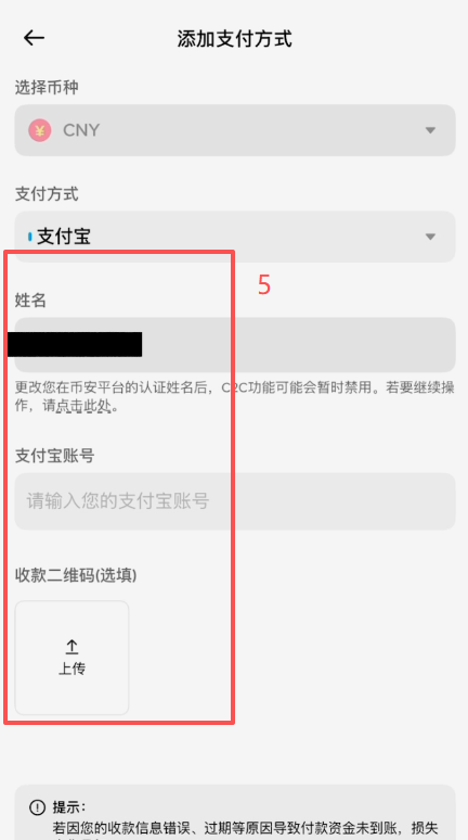 卖出操作页面